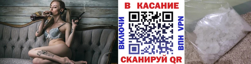 Как найти закладки Кашира СК Конопля КОКАИН Псилоцибиновые грибы АМФ Гашиш Мефедрон