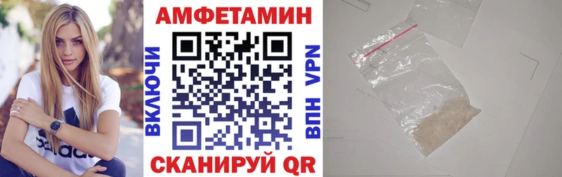магазин продажи Кашира Амфетамин 98%