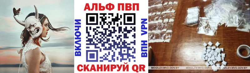 APVP VHQ  Кашира 