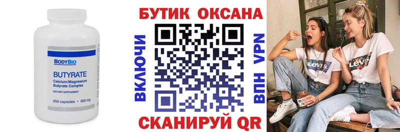 нарко площадка формула  Кашира  blacksprut зеркало  Бутират бутик  где купить наркоту 