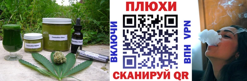 Еда ТГК марихуана  Кашира 