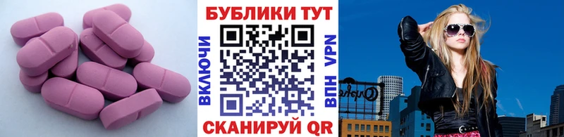 Экстази DUBAI  цены   Кашира 