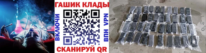 ГАШ ice o lator  darknet Telegram  Кашира  наркошоп 