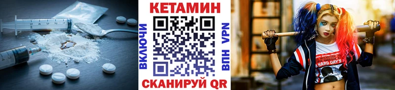 хочу наркоту  Кашира  КЕТАМИН VHQ 