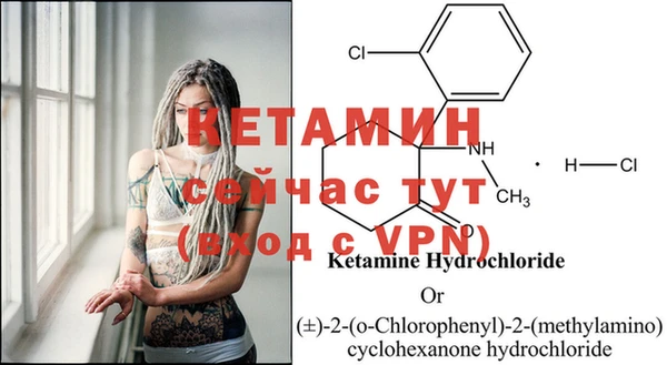 герыч Бородино