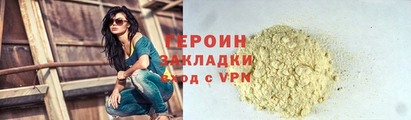 мефедрон VHQ Бронницы