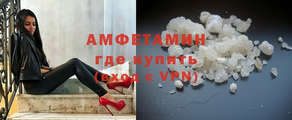 мефедрон мука Верхний Тагил