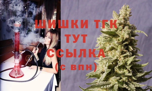 мефедрон VHQ Бронницы