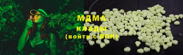 шишки Бугульма
