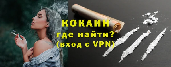герыч Бородино