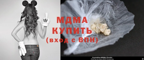 герыч Бородино