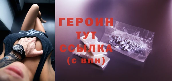 мефедрон мука Верхний Тагил