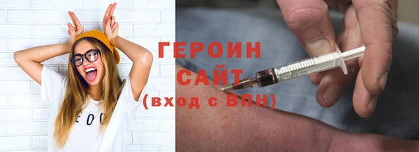 ПСИЛОЦИБИНОВЫЕ ГРИБЫ Волосово