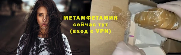 мефедрон VHQ Бронницы