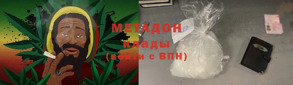 шишки Бугульма