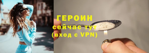 бошки Билибино