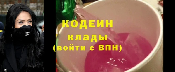 герыч Бородино