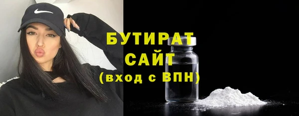 мефедрон мука Верхний Тагил