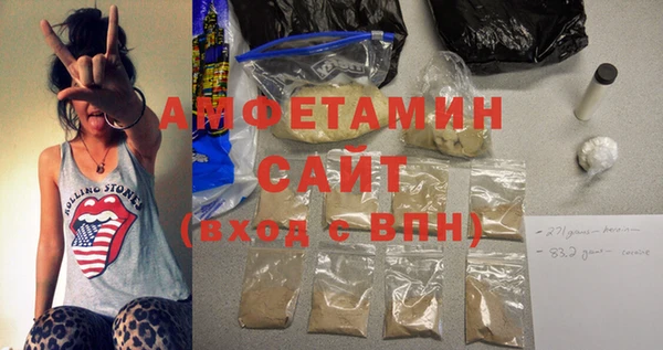 прущая мука Беслан