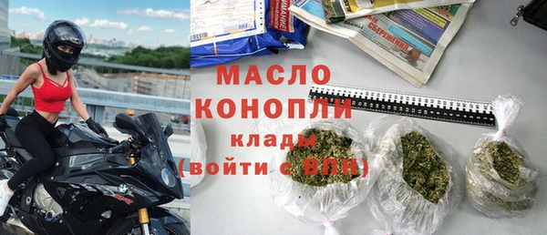 мефедрон VHQ Бронницы