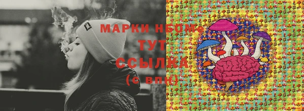 герыч Бородино