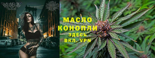 mdpv Бикин