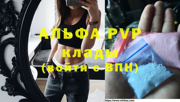 шишки Бугульма