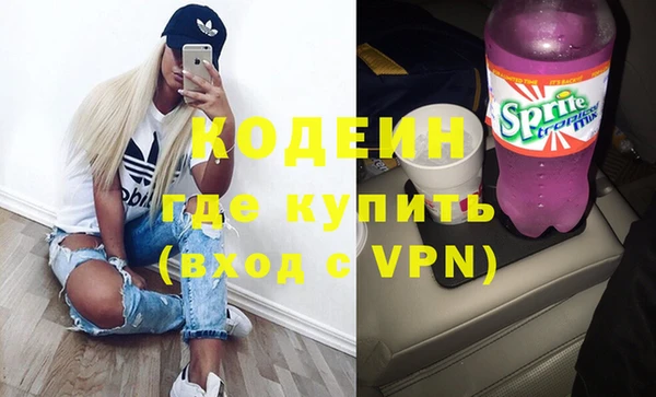мефедрон VHQ Бронницы