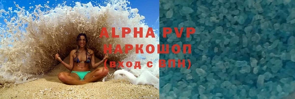 мефедрон VHQ Бронницы