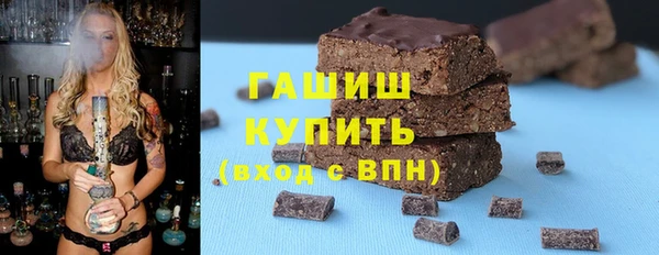 мефедрон VHQ Бронницы