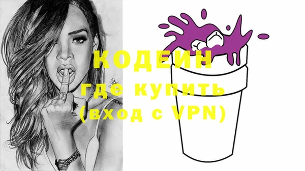 шишки Бугульма