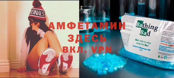 герыч Бородино