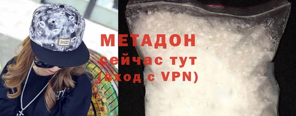 шишки Бугульма