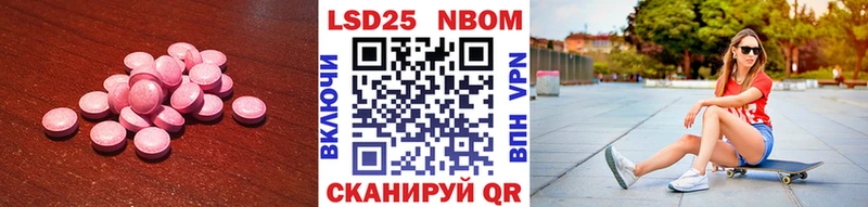 LSD-25 экстази кислота  Кашира 