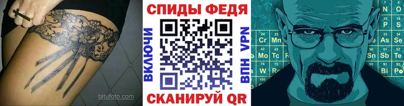 Метамфетамин Декстрометамфетамин 99.9%  Кашира 