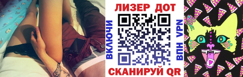 Марки 25I-NBOMe 1500мкг ОМГ ОМГ ссылки Кашира