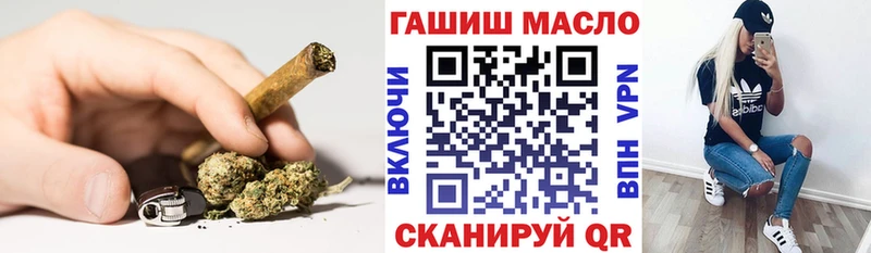 Дистиллят ТГК гашишное масло  где купить   ссылка на мегу сайт  Кашира 